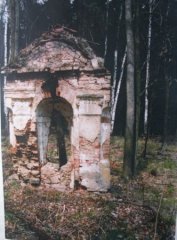 původní kaplička před částečným zřícením