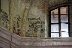 ruské nápisy v kostele