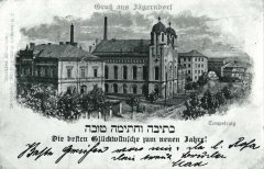 starší foto synagogy