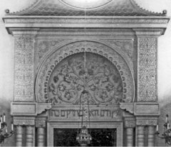 historické foto interiéru synagogy - almemor