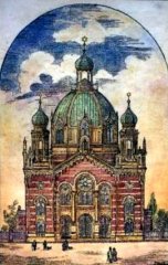 vzpomínková pohlednice vydaná u příležitosti vysvěcení synagogy
