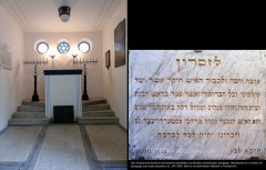 obřadní síň na židovském hřbitově, na levé stěně je pamětní deska ze zničené synagogy, vpravo její detail