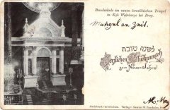 pohlednice vydaná k židovskému novému roku připadající na občanský rok 1896