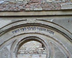 detail hebrejského nápisu nad vchodem