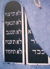 fragment Desatera
